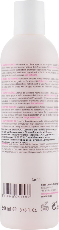 Шампунь для частого застосування - Glossco Treatment Frequent Use Shampoo — фото N2