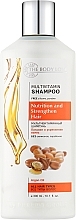 Шампунь для волос "Multivitamin + Argan Oil" - The Body Love Multivitamin Shampoo — фото N2