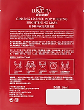 Маска для лица с экстрактом красного женьшеня - Dizao Lusidina Ginseng Essence Mask — фото N2