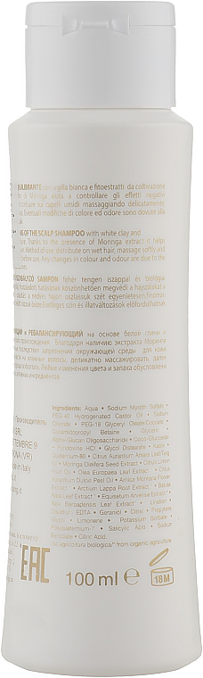 Очищувальний ребалансувальний шампунь з білою глиною  - Orising Purifying and Rebalancing Shampoo — фото N2