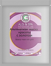 Альгинатная маска стимулирующая для лица и тела - ALG & SPA Professional Line Collection Masks Stimulating Peel off Mask — фото N1