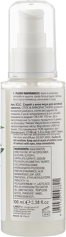 Засіб для хвилястого й в'юнкого волосся - Italicare Fluido Ravvivaricci — фото N2