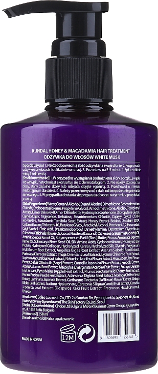 Кондиционер для волос "Белый мускус" - Kundal Honey & Macadamia Treatment White Musk — фото N4
