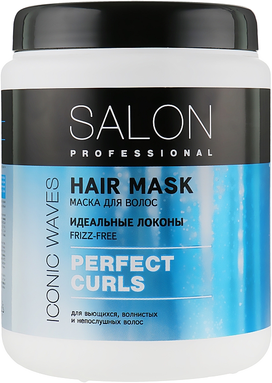 Маска для волосся "Ідеальні локони" - Salon Professional Hair Mask Perfect Curls — фото N3