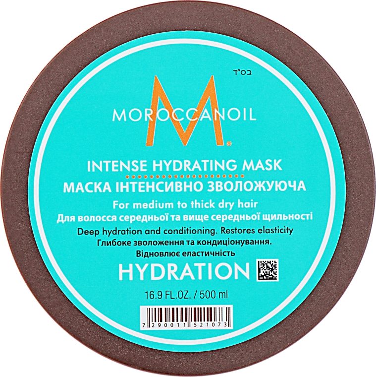 Інтенсивно зволожуюча маска - Moroccanoil Intense Hydrating Mask — фото N5