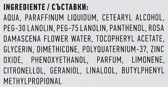 УЦЕНКА Увлажняющий успокаивающий крем "Гидро Актив" - Biotrade Acne Out Hydro Active Cream * — фото N12