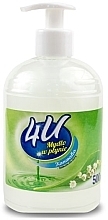 Жидкое мыло "Ландыш" - 4U — фото N1
