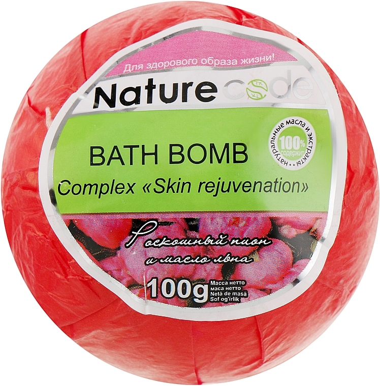УЦЕНКА Бомба для ванн, розовая - Nature Code Skin Rejuvenation Bath Bomb * — фото N1