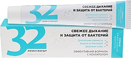 Духи, Парфюмерия, косметика Зубная паста "32 жемчужины", свежее дыхание и защита от бактерий - Modum