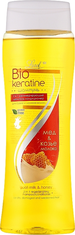 Шампунь для волос с медом и козьим молоком - Larel Bio-Keratin Shampoo — фото N1