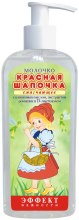 Духи, Парфюмерия, косметика УЦЕНКА Молочко смягчающее "Красная шапочка" - Фитодоктор*