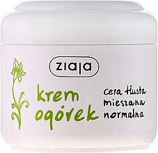 Парфумерія, косметика Крем для обличчя "Огірковий" - Ziaja Face Cream