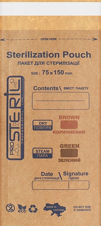 Крафт-пакеты для стерилизации с индикатором, 75х150 мм, бурые - ProSteril