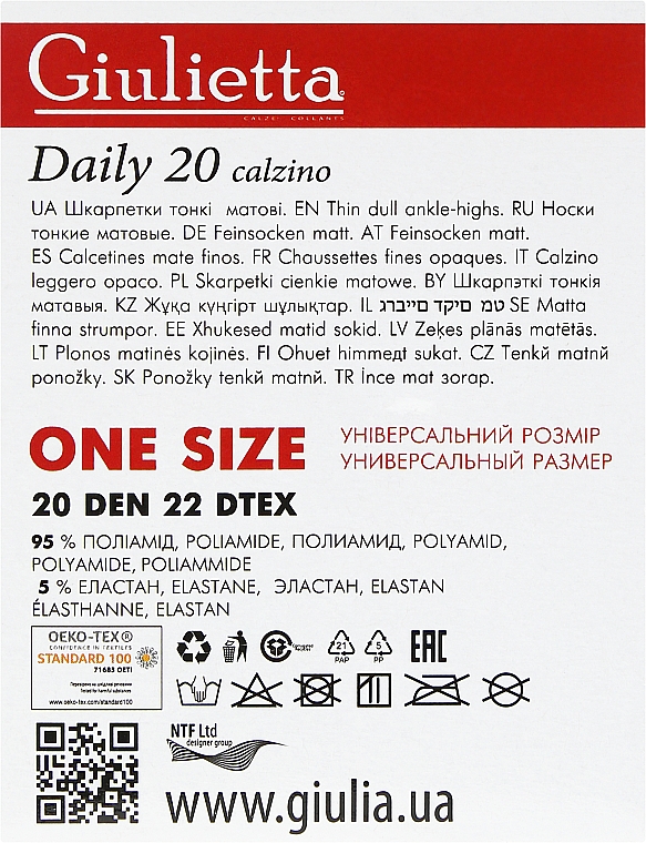 Шкарпетки "Daily 20 Calzino" для жінок, visone - Giulietta — фото N2