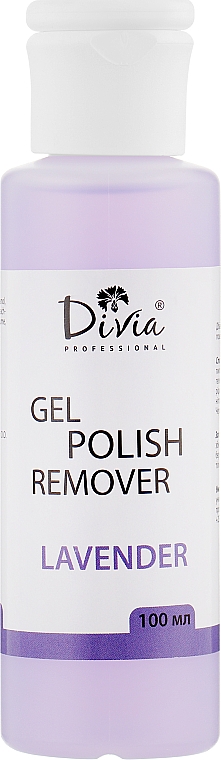 Жидкость для снятия гель-лака с экстрактом лаванды - Divia Gel Nail Remover