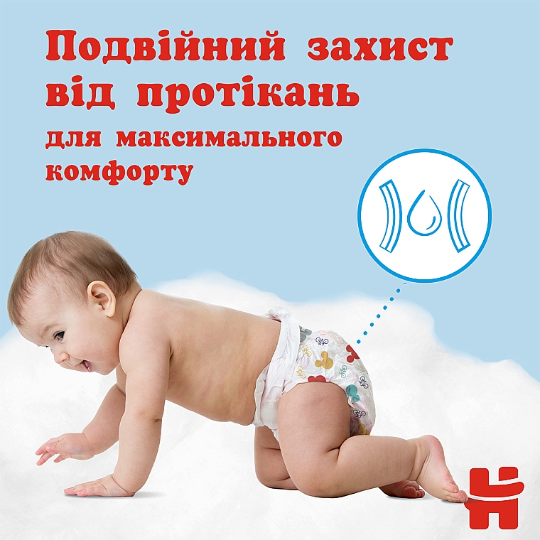 Трусики-подгузники Pants 5 Mega (12-17 кг) для мальчиков, 48 шт - Huggies — фото N13