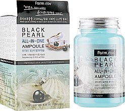Ампульна сироватка з екстрактом чорних перлів - FarmStay Black Pearl All-in-one Ampoule — фото N1