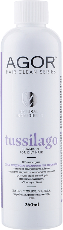 Био-шампунь для жирных волос - Agor Hair Clean Series Tussilago Shampoo For Oily Hair