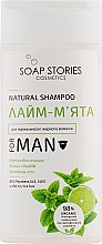 Шампунь для нормальных и жирных волос "Лайм-мята" - Soap Stories — фото N1