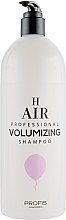 Парфумерія, косметика Шампунь для об'єму волосся - Profis H Air Volumizing