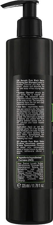Шампунь для волос - Revuele Pure Black Detox Purifying Shampoo — фото N2