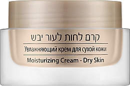 Парфумерія, косметика Зволожуючий крем для сухої шкіри обличчя - Care & Beauty Line Moisturizing Cream