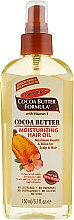 Духи, Парфюмерия, косметика Увлажняющее масло для волос - Palmer's Сосоа Butter Formula Moisturizing Hair Oil