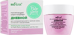 Духи, Парфюмерия, косметика Матирующий крем-праймер дневной - Bielita Pure Green