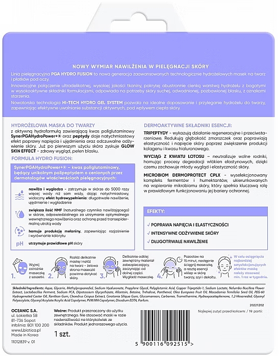 Гідрогелева маска для обличчя з пептидами  - L'biotica PGA Hydro Fusion + Peptydy — фото N2