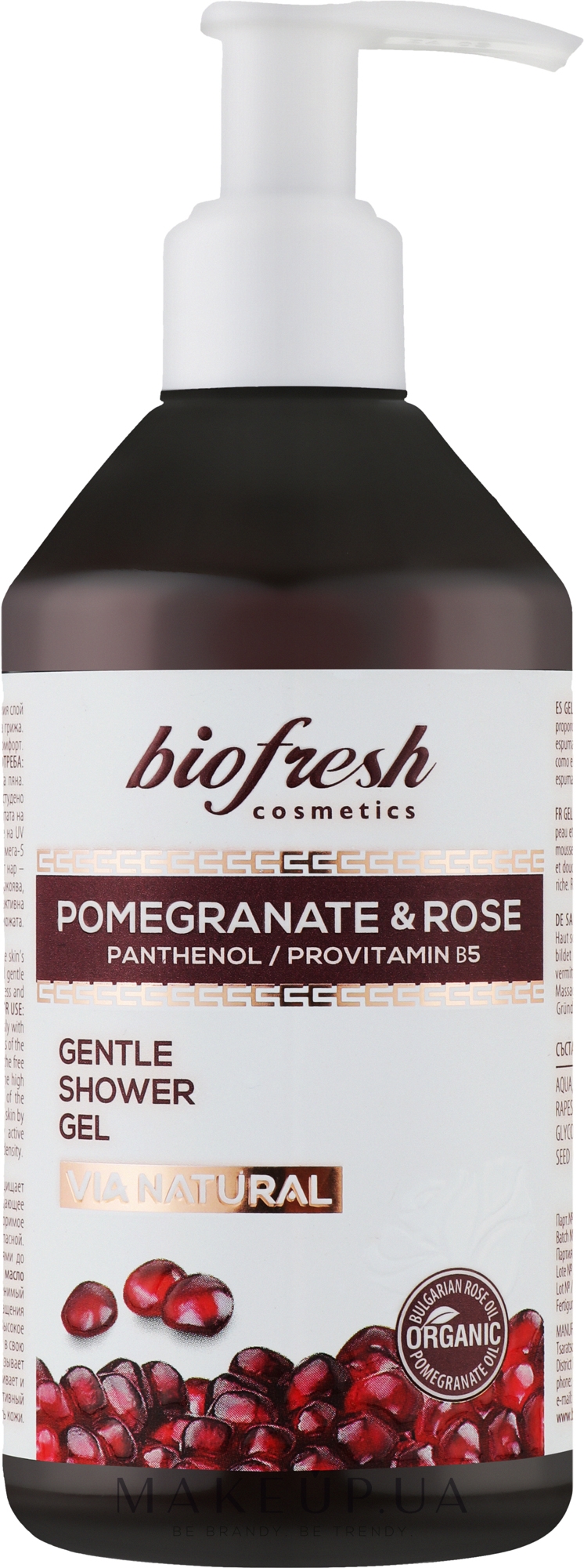 Ніжний гель для душу "Гранат і троянда" - BioFresh Via Natural Pomegranate & Rose Gentle Shower Gel — фото 250ml