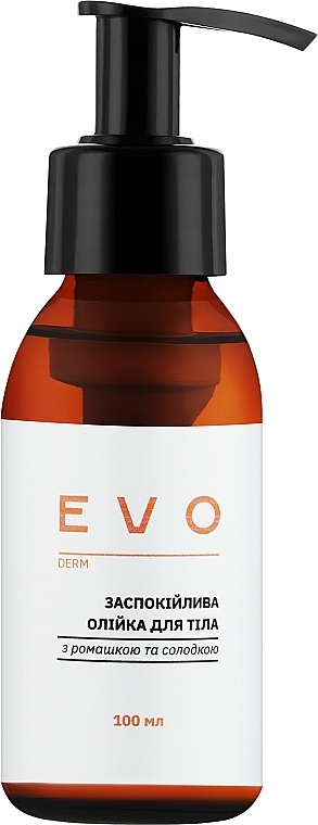 Заспокійлива олія для обличчя та тіла з ромашкою та солодкою - EVO derm — фото N3