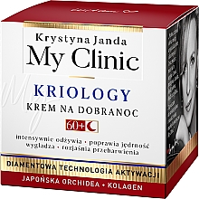 Духи, Парфюмерия, косметика Ночной крем для лица 60+ - Janda My Clinic Kriology Night Cream 60+