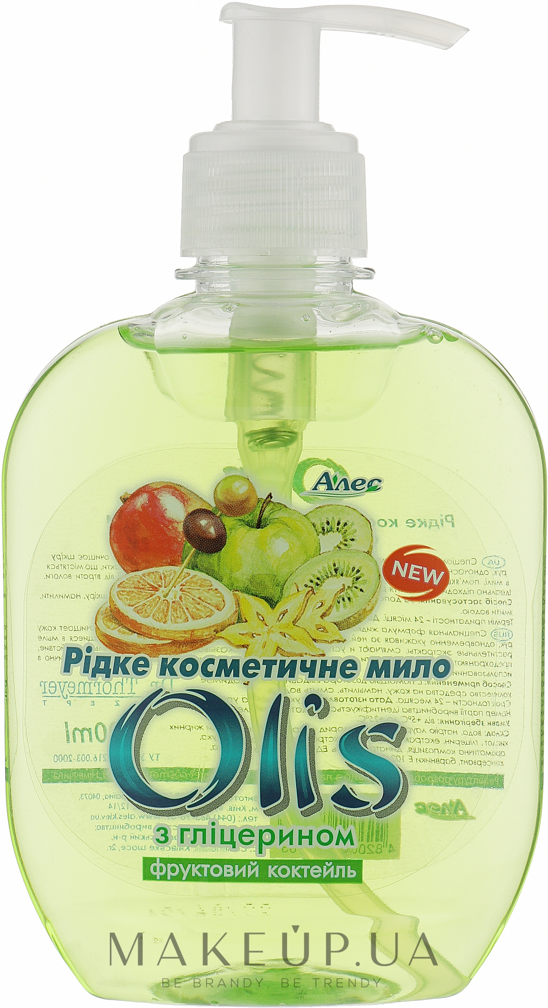 Жидкое косметическое мыло с глицерином "Фруктовый коктейль" - Olis — фото 300ml