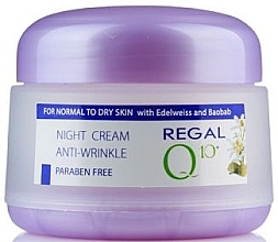 Антиоксидантный ночной крем против морщин - Regal Q10 Antioxidant Anti-wrinkle Night Cream — фото N1