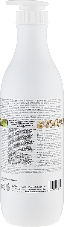 УЦЕНКА Шампунь для нормальных и жирных волос - Milk Shake Normalizing Blend Shampoo * — фото N4