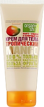 Духи, Парфюмерия, косметика Крем для тела Тропический манго - Organic Shop Body Cream