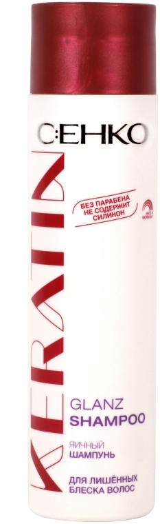 Шампунь яичный с кератином для лишенных блеска волос - C:EHKO Keratin Glanz Shampoo