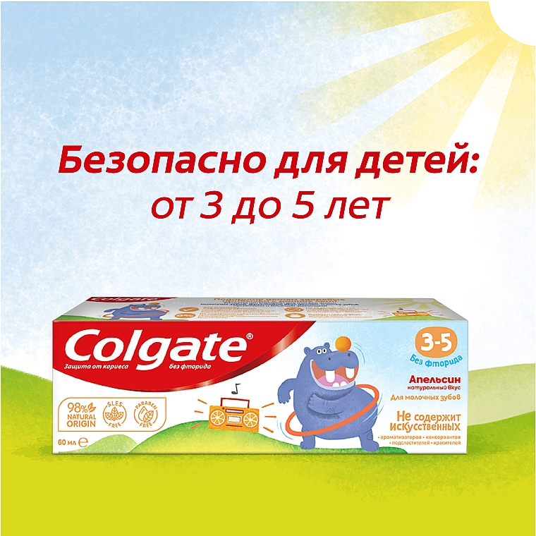 Детская зубная паста "Апельсин" без фторида, 3-5 лет - Colgate — фото N4