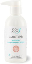 Парфумерія, косметика УЦІНКА Набір для сухого і пошкодженого волосся  - Looky Look (shm/250ml + balm/250ml)*