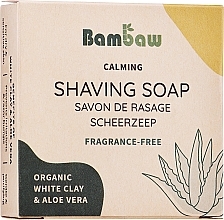 Духи, Парфюмерия, косметика Мыло для бритья без запаха - Bambaw Shaving Soap Organic White Clay & Aloe Vera
