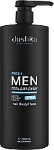 Парфумерія, косметика Чоловічий гель для душу 3 в 1 - Dushka Men Fresh 3in1 Shower Gel
