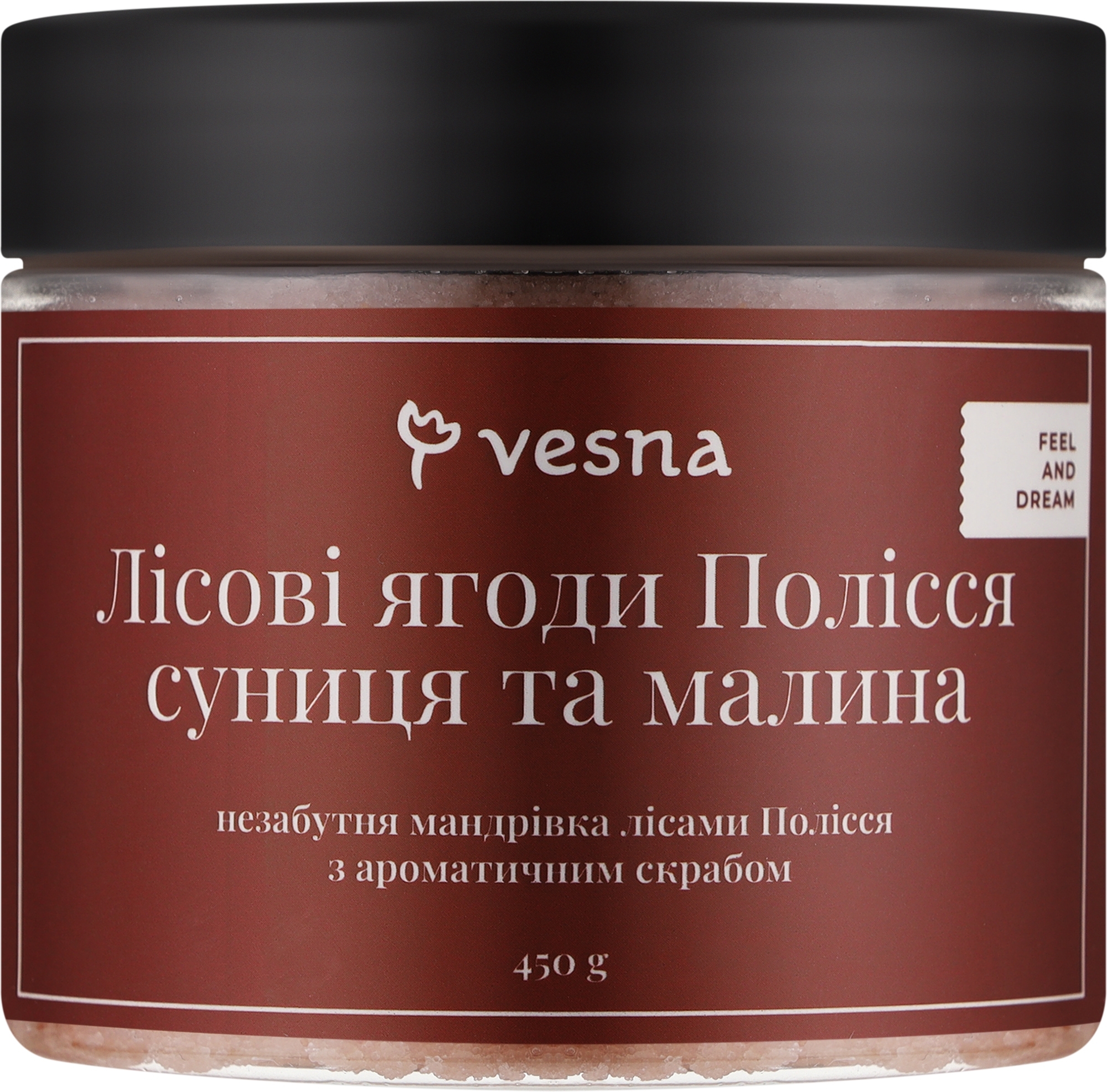 Солевой скраб  "Лесные ягоды Полесья Земляника и Малина" - Vesna — фото 450g