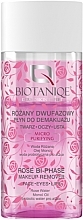 Духи, Парфюмерия, косметика Двухфазное средство для снятия макияжа - Biotanique Micro Puriflying Rose Bi-Phase Makeup Remover 