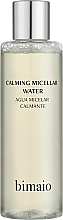 Парфумерія, косметика Заспокійлива міцелярна вода - Bimaio Calming Micellar Water