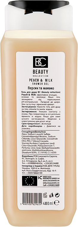 Гель для душу "Персик і молоко" - Beauty Collection Peach & Milk Cream Shower Gel — фото N2
