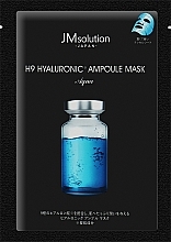 Тканинна маска для обличчя з гіалуроновою кислотою - JMsolution Japan H9 Hyallronic — фото N2