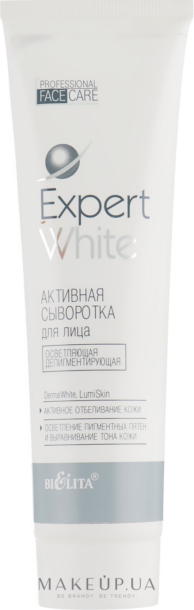 Эксперт это лицо. Expert для лица. Белая сыворотка для лица. Expert Whitening. Bielita Expert White активная сыворотка осветляющая депигментирующая для лица.