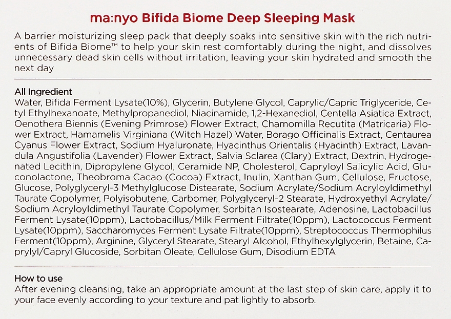 УЦІНКА Нічна маска з пробіотиками та PHA-кислотою - Manyo Bifida Biome Deep Sleeping Mask * — фото N3