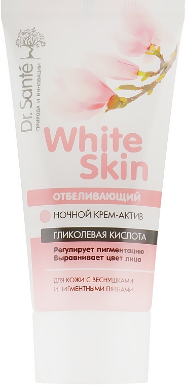 Відбілюючий нічний крем для обличчя - Dr.Sante White Skin — фото N2
