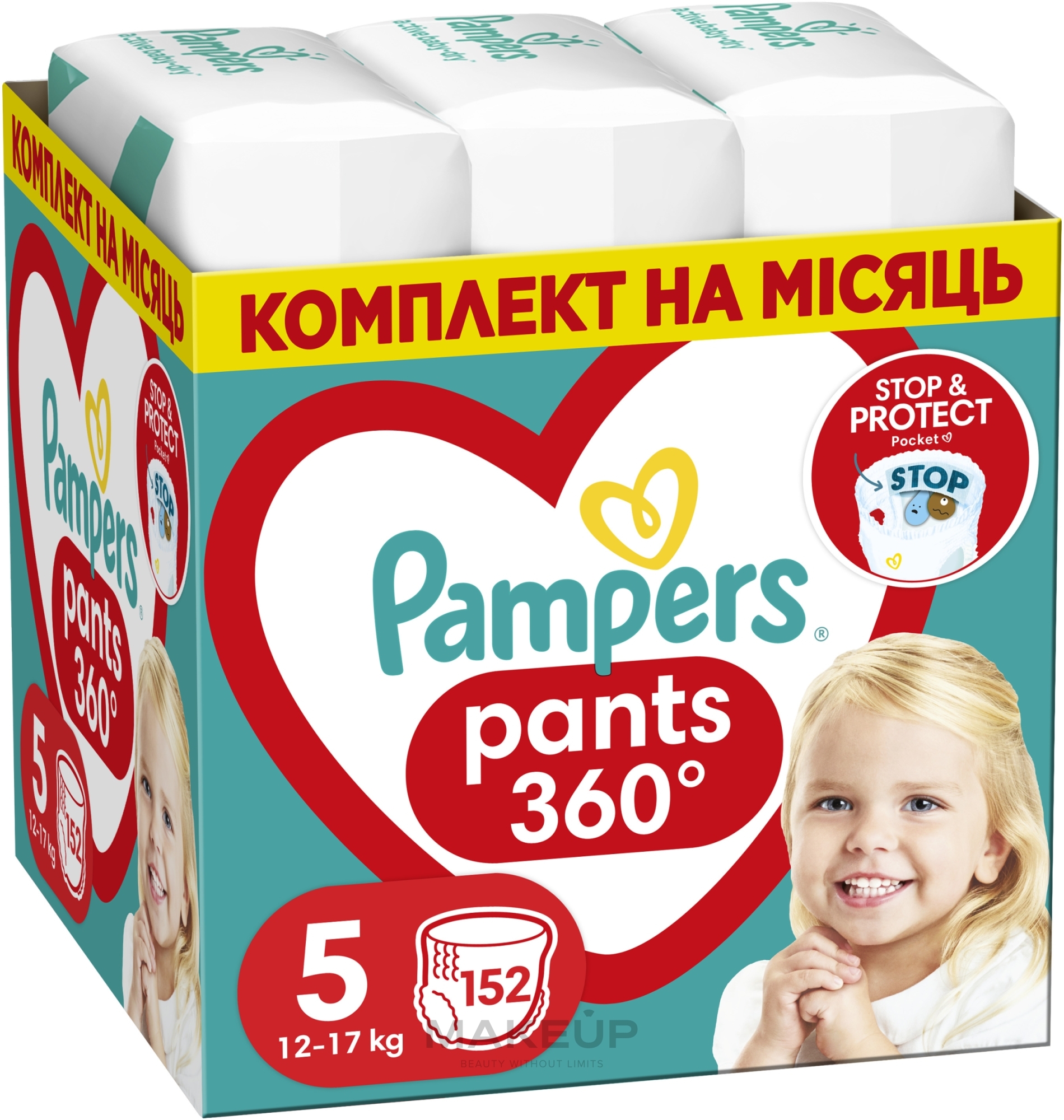 Подгузники-трусики Pants, размер 5 (Junior) 12-17 кг, Mega Box 152шт - Pampers — фото 152шт